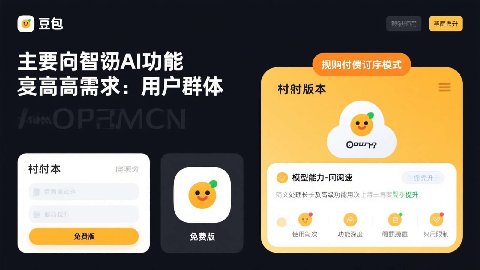 随手打开精彩